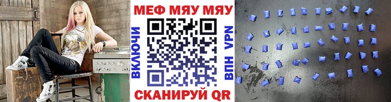 Магазины продажи наркотиков Кольчугино Alpha-PVP  Мефедрон  COCAIN  ГАШИШ  Канабис 