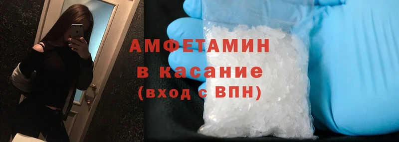 Amphetamine Premium  Кольчугино 