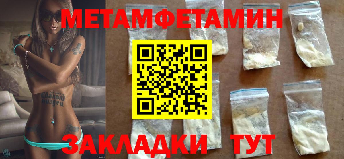 Кольчугино  Amphetamine  Вход с VPN  Amphetamine 97% 