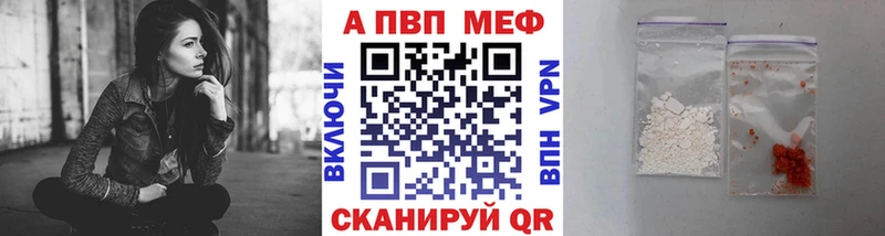 hydra вход Кольчугино Alfa_PVP кристаллы