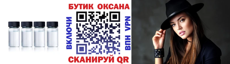 где можно купить   Кольчугино  Бутират GHB 