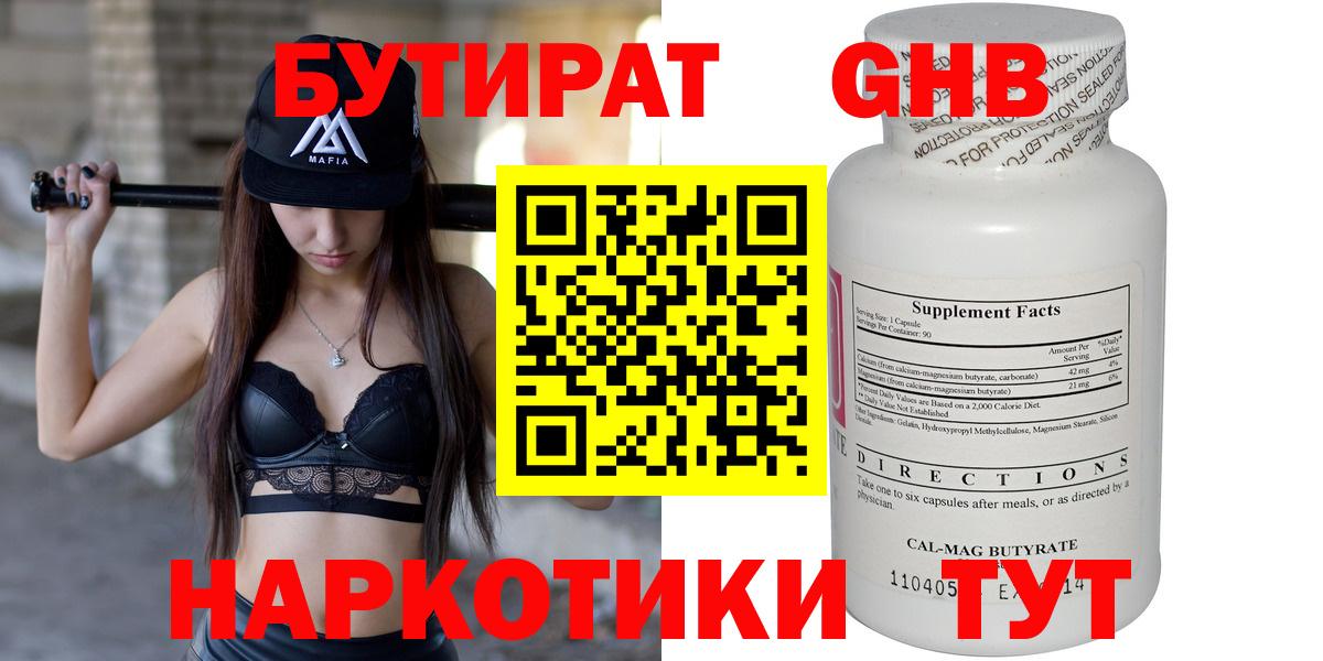  КОКАИН Кольчугино