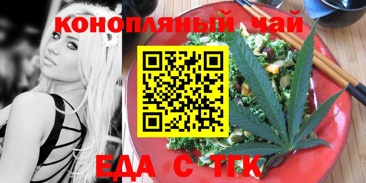 Canna-Cookies марихуана  Кольчугино 