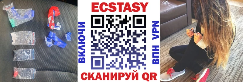 Ecstasy 280мг  дарнет шоп  Кольчугино 
