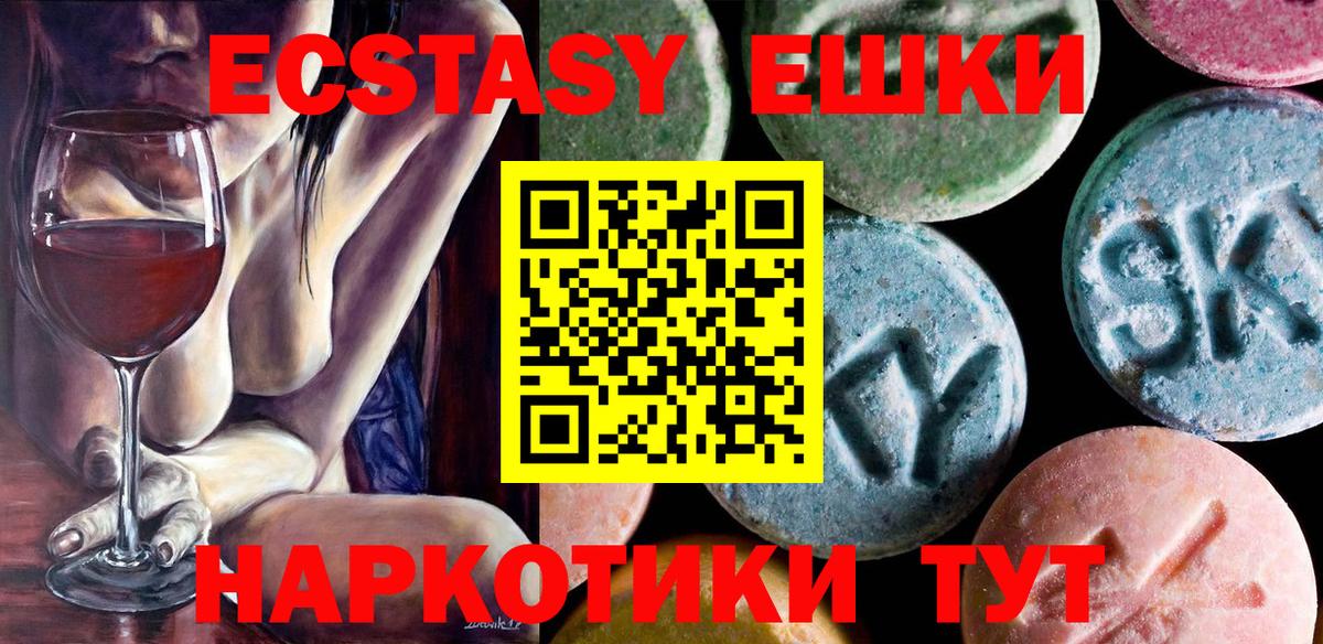 Кольчугино  гидра сайт  Вход с VPN  Ecstasy диски  Ecstasy 300 mg 
