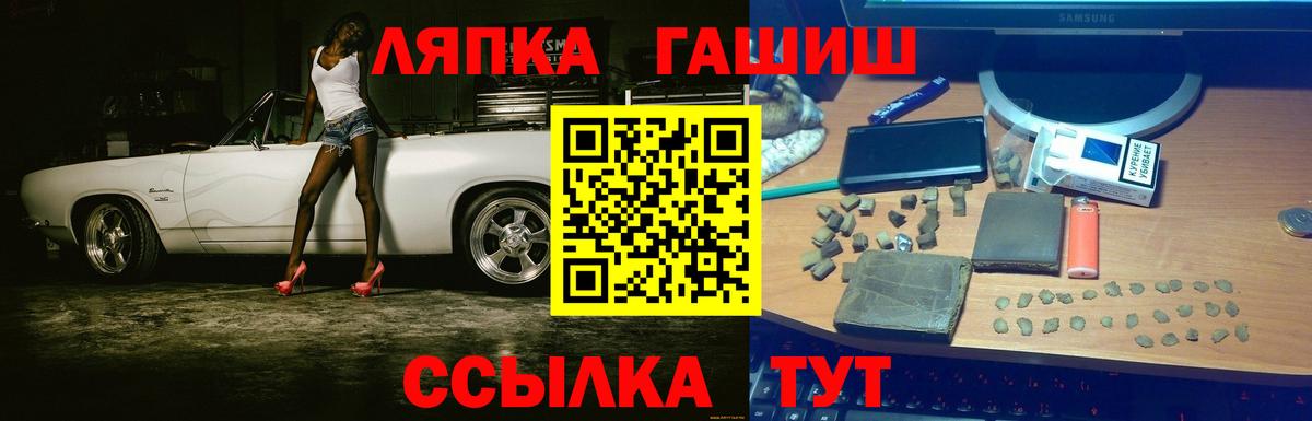 ГАШ гарик Кольчугино