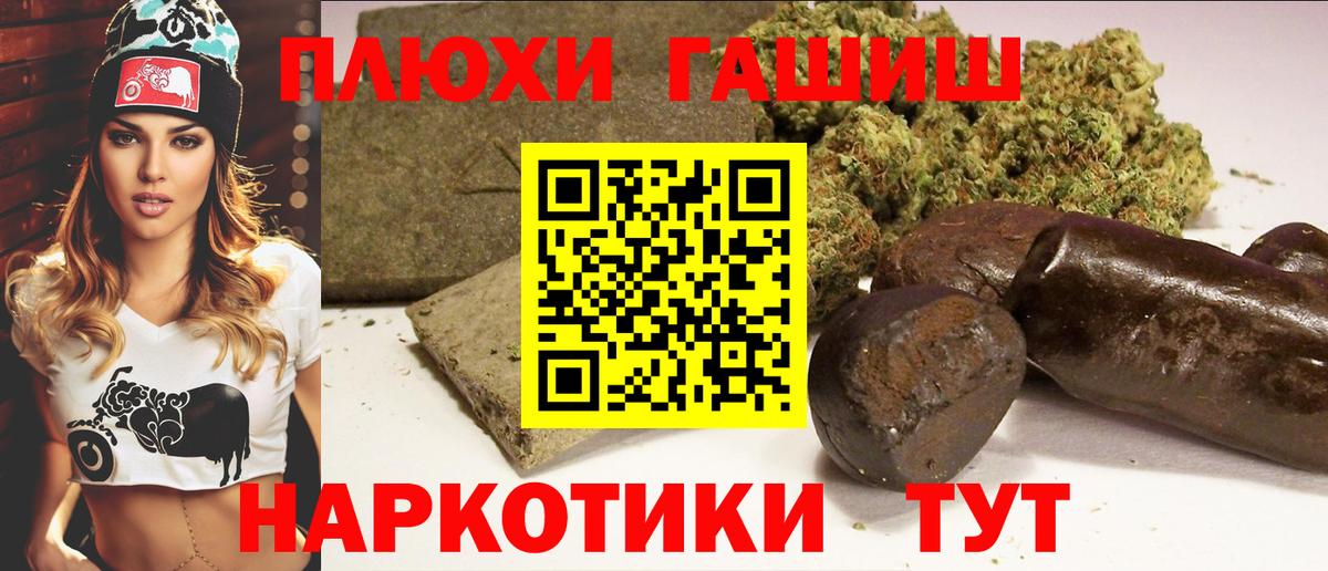 Кольчугино  МЕТАМФЕТАМИН  Канабис  Вход с VPN  ГАШИШ  Меф МЯУ МЯУ кристаллы 