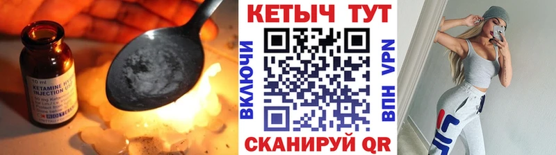Кетамин ketamine  где купить наркоту  Кольчугино 