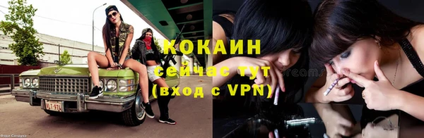 MDMA Наволоки