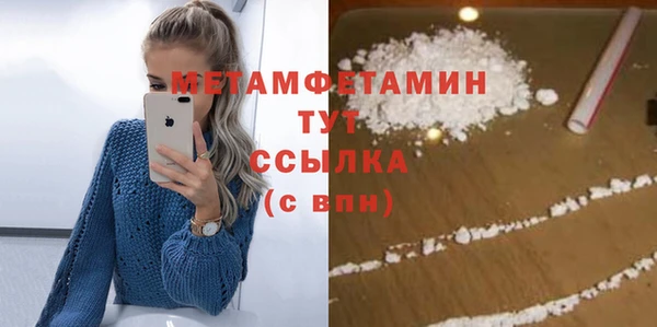 mdma Надым