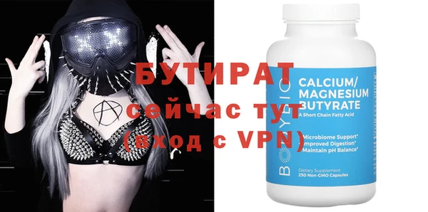 mdma Надым