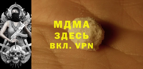 MDMA Наволоки