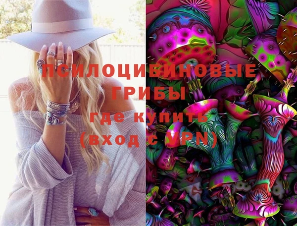 MDMA Наволоки