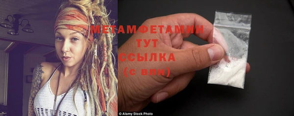 мефедрон Навашино
