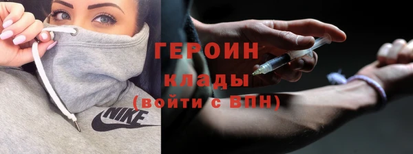 MDMA Наволоки