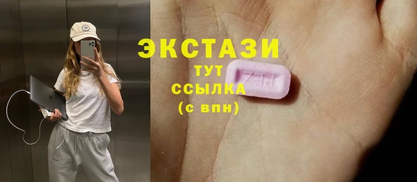 mdma Надым
