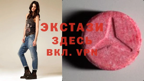 MDMA Наволоки