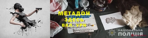 MDMA Наволоки