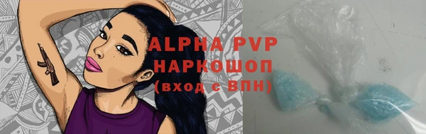 mdma Надым