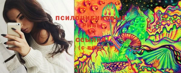 мефедрон Навашино