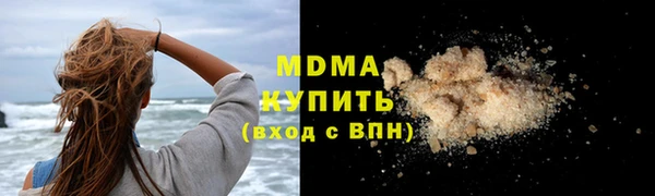 мефедрон Навашино