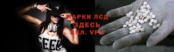 MDMA Наволоки