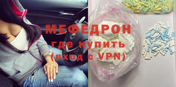 метамфетамин Михайловск