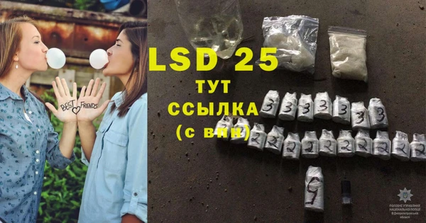 MDMA Наволоки