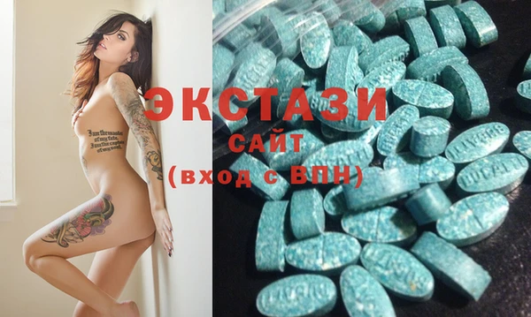 MDMA Наволоки