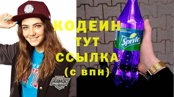 мефедрон Навашино