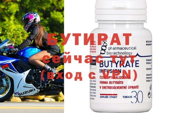 mdma Надым