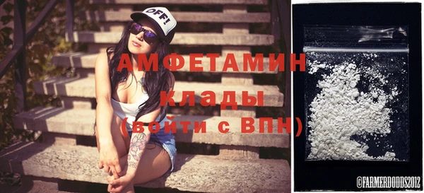 мефедрон Навашино