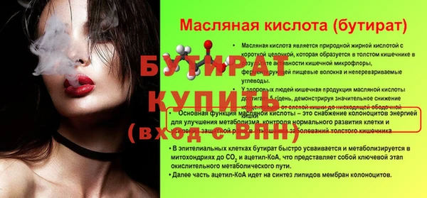 mdma Надым