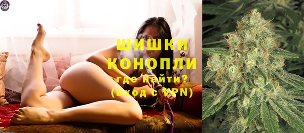 мефедрон Навашино