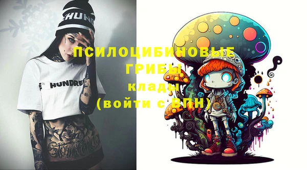 MDMA Наволоки