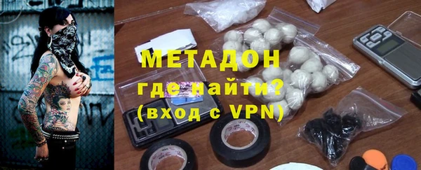 амфетамин Михайловка