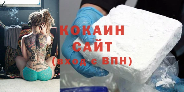 mdma Надым