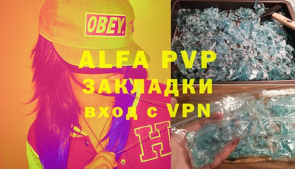 мефедрон Навашино