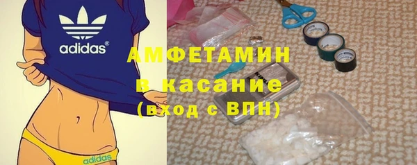 мефедрон Навашино