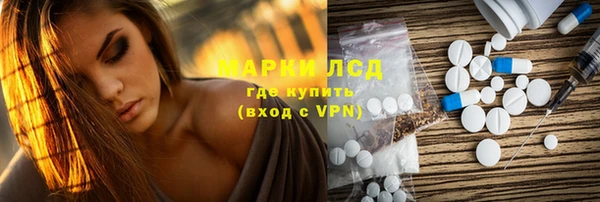 мефедрон Навашино