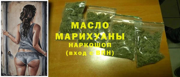 MDMA Наволоки