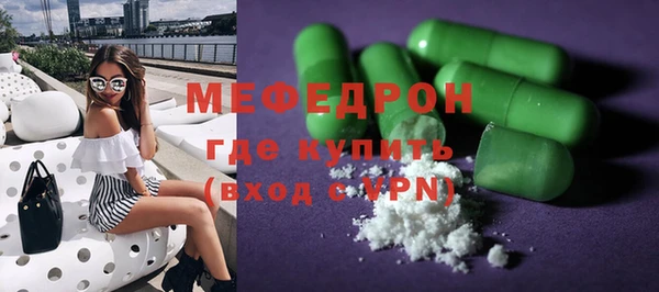 мефедрон Навашино