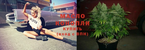 мефедрон Навашино