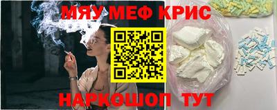 прущий лед Жуковский