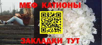 меф VHQ Заволжье