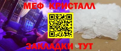 прущий лед Жуковский