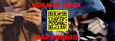 меф VHQ Бийск