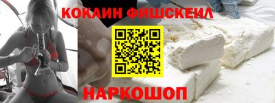 меф VHQ Заволжье