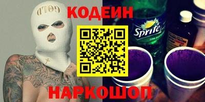 каннабис Заводоуковск
