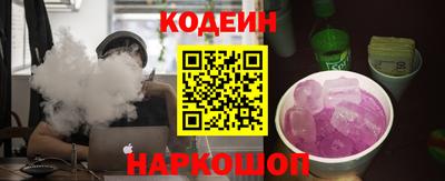 mdpv Абинск